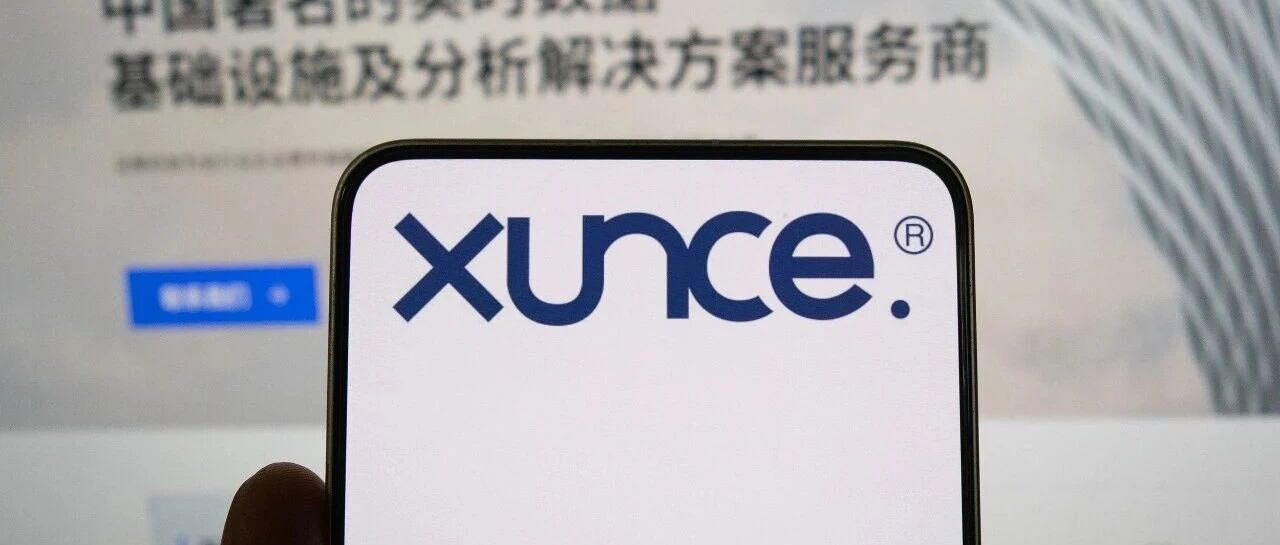 8月3日港股开盘：迅策涨近15%，科技股普遍走高 配图