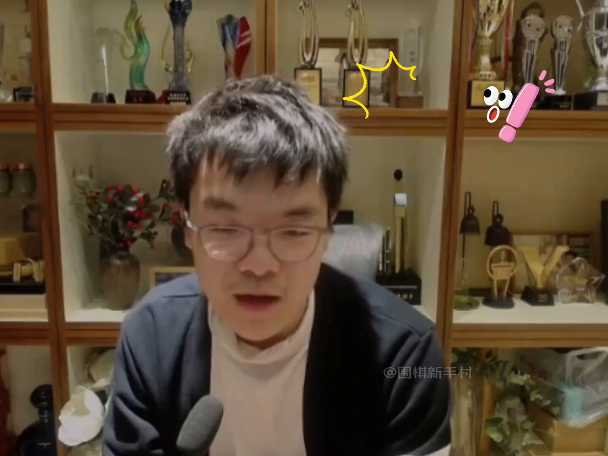 网传柯洁靠“前期装弱智”破解围棋AI，发帖者称如今或已失效 配图