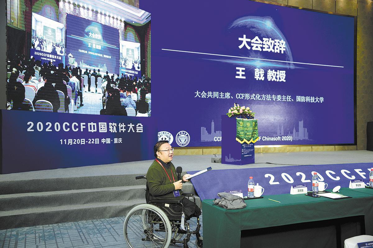 中国军队推进科技强军，实现向质量与科技引领发展转变 配图