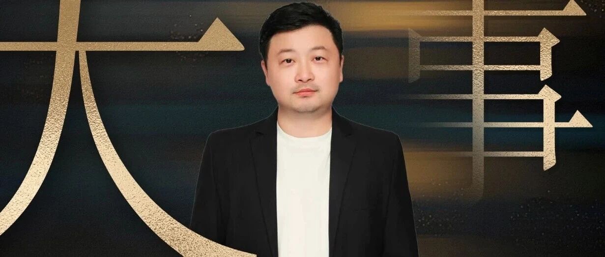 松鼠动力完成约2亿元融资，前安克产品经理萧昂入局北美智能房车市场 配图