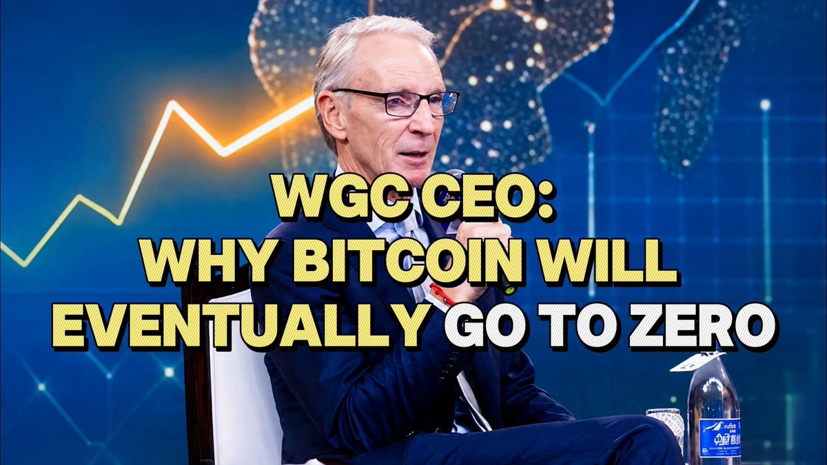 世界黄金协会CEO：比特币缺乏信任与应用场景，最终将归零 配图