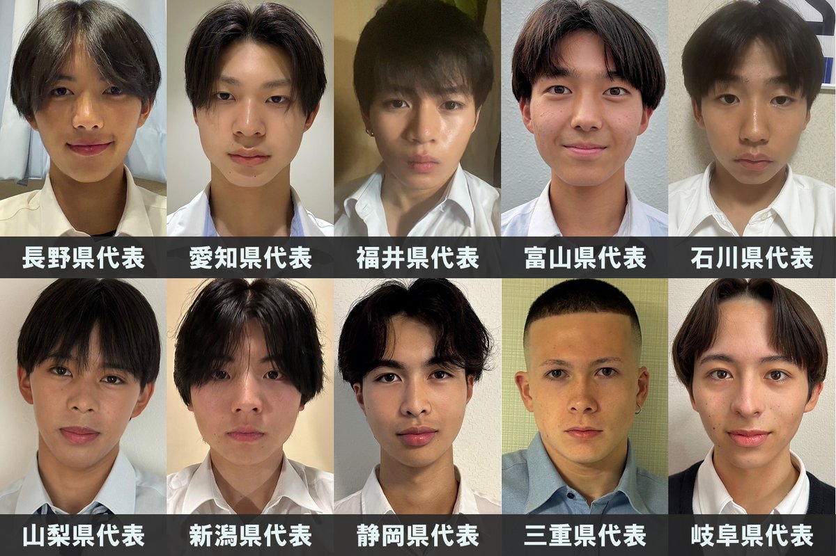 日本“最帅高中生”选拔赛确定关东地区代表 配图