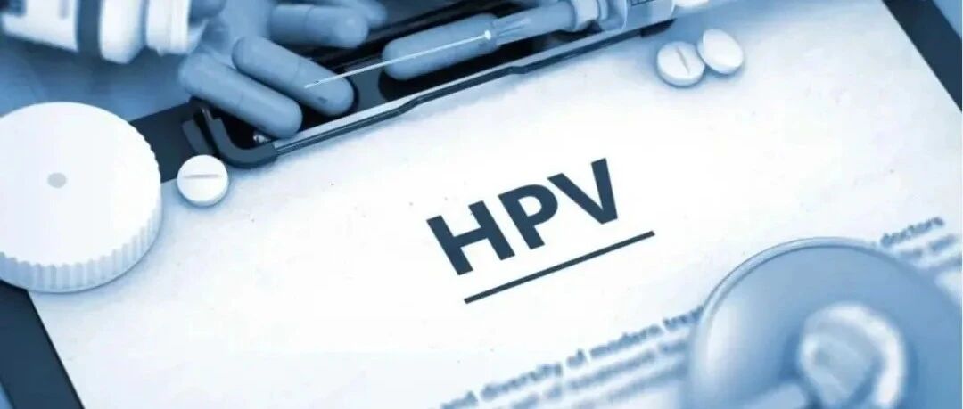 部分地区将适龄女孩HPV接种纳入入学疫苗查验 配图