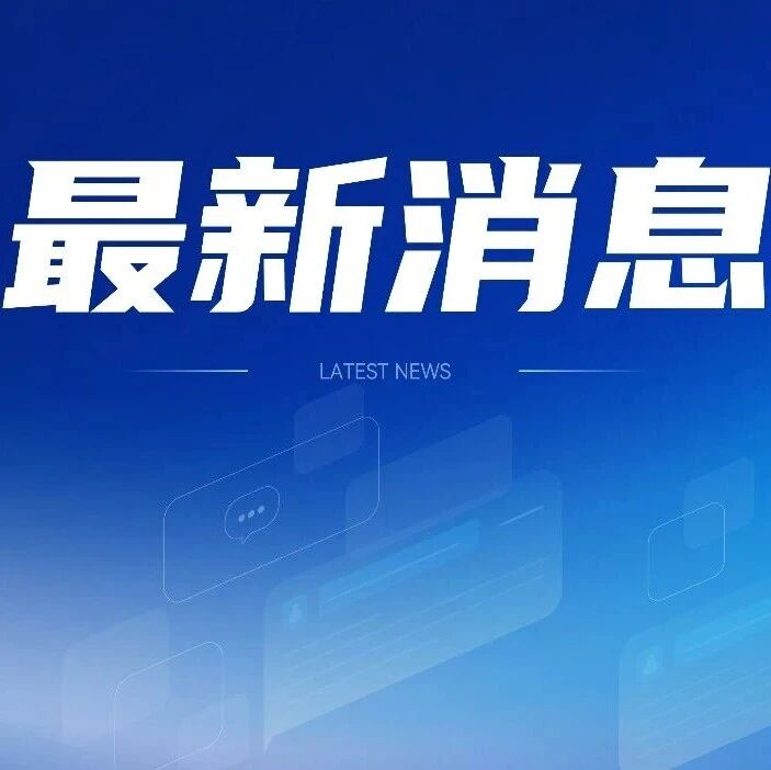 伊朗称与美国就石油销售和资产解冻谈判取得进展 配图