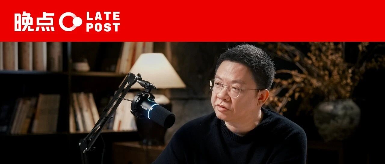 智能精准学创始人杨仁斌专访：AI Native是创新公司的生死线 配图