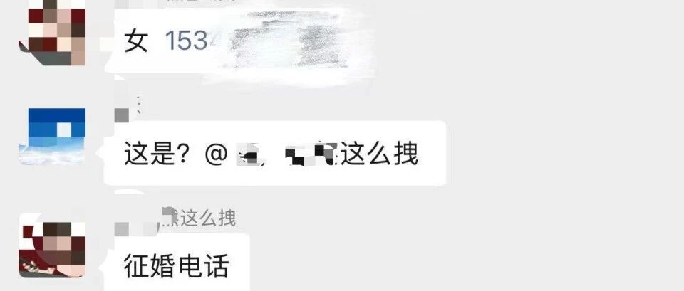 女子投诉未送货上门遭快递员报复，手机号被发至征婚群 配图