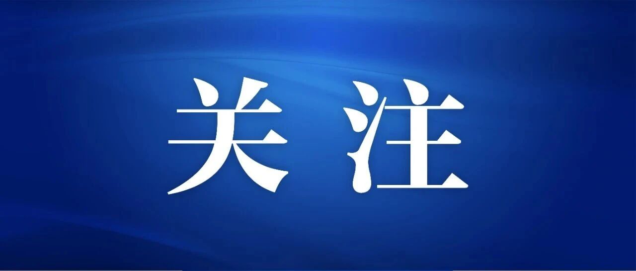 广西防汛抗旱指挥部急需橡皮艇及冲锋舟志愿队伍 配图