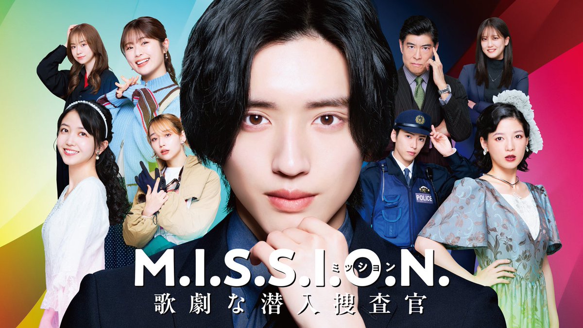 浪花男子新曲《黑暗行动》确定为道枝骏佑主演剧集主题曲 配图