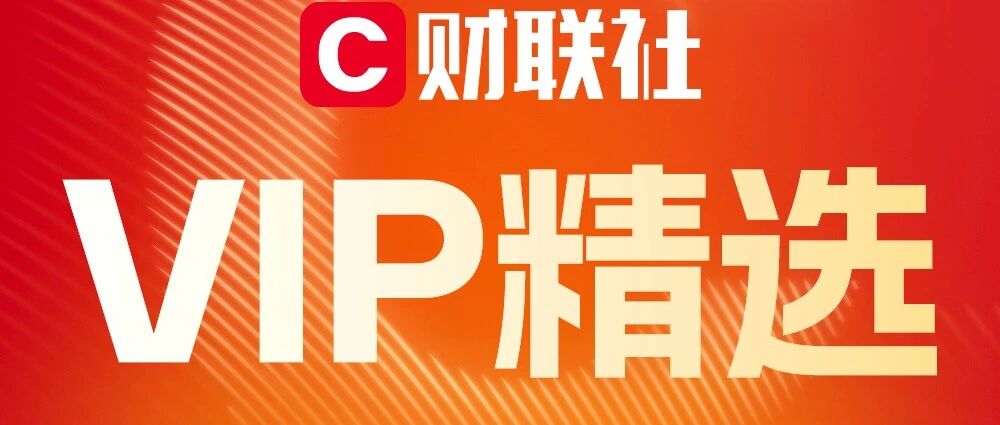 某细分元件龙头企业实现芯片端供电模组客户全覆盖 配图