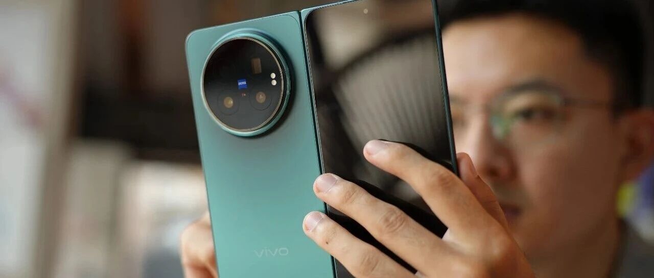 vivo X Fold6 主打多窗口并行与大屏 AI 协作体验 配图