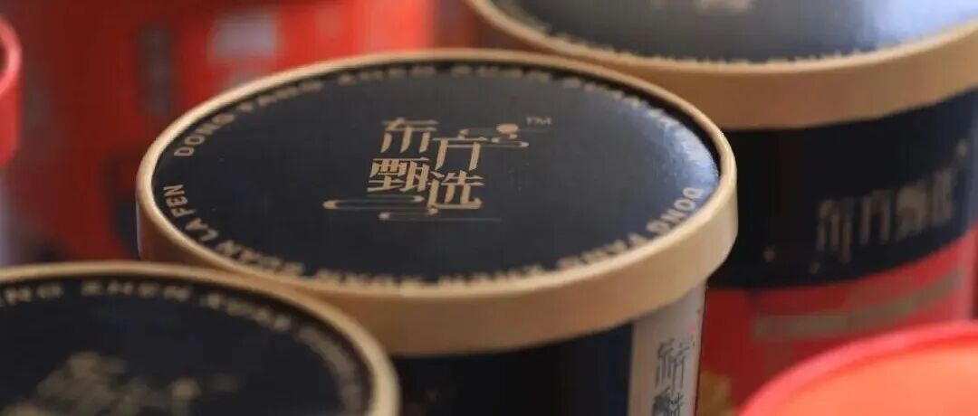 俞敏洪回应东方甄选旧将创业：做熟悉领域很正常，大方送上祝福 配图