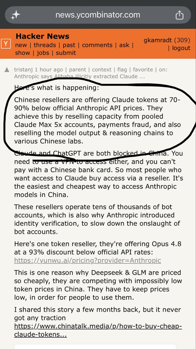 X 上出现关于“token 黑市”的转发讨论 配图