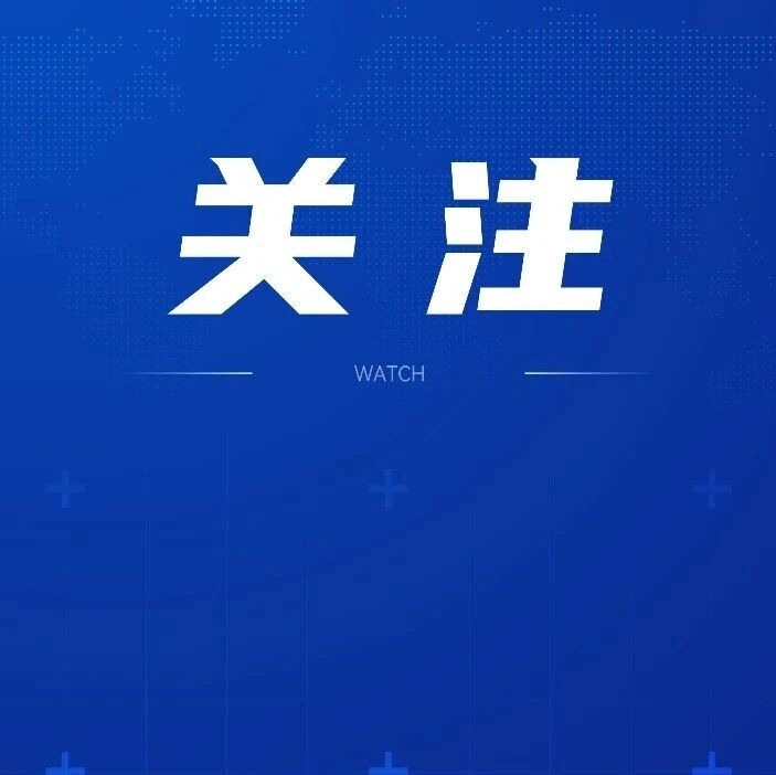 国防部回应菲澳联合声明：将继续在仁爱礁海域开展维权执法 配图