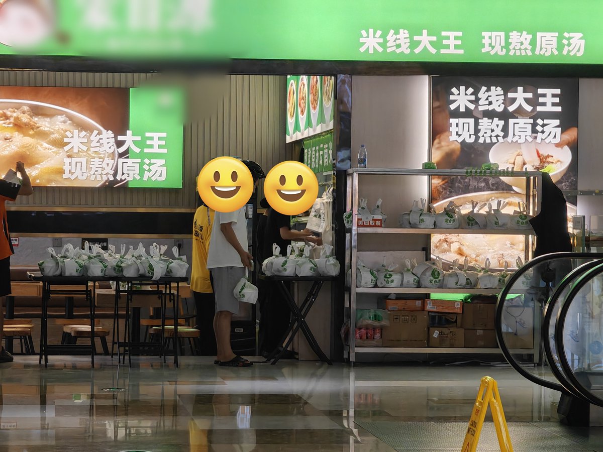 深圳部分餐馆现状：堂食冷清外卖爆满 配图
