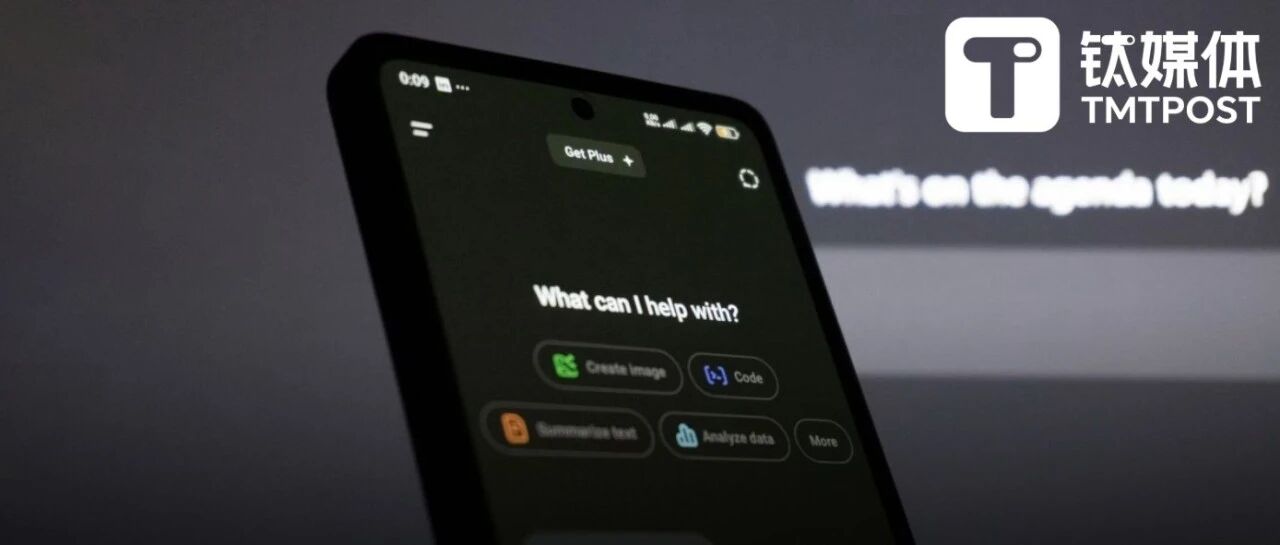 OpenAI开始在ChatGPT对话中向免费用户推送广告 配图