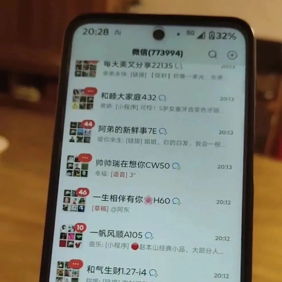 老人微信积攒77万条未读消息，微信拉群机制引争议 配图