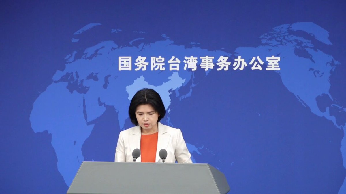 大陆发言人批评民进党当局追求“台独”及近期军演 配图