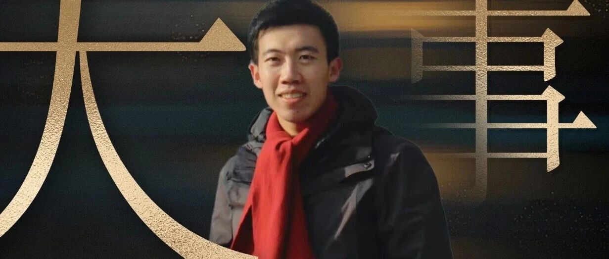 中性原子量子计算企业向量奇点完成超亿元天使轮融资 配图