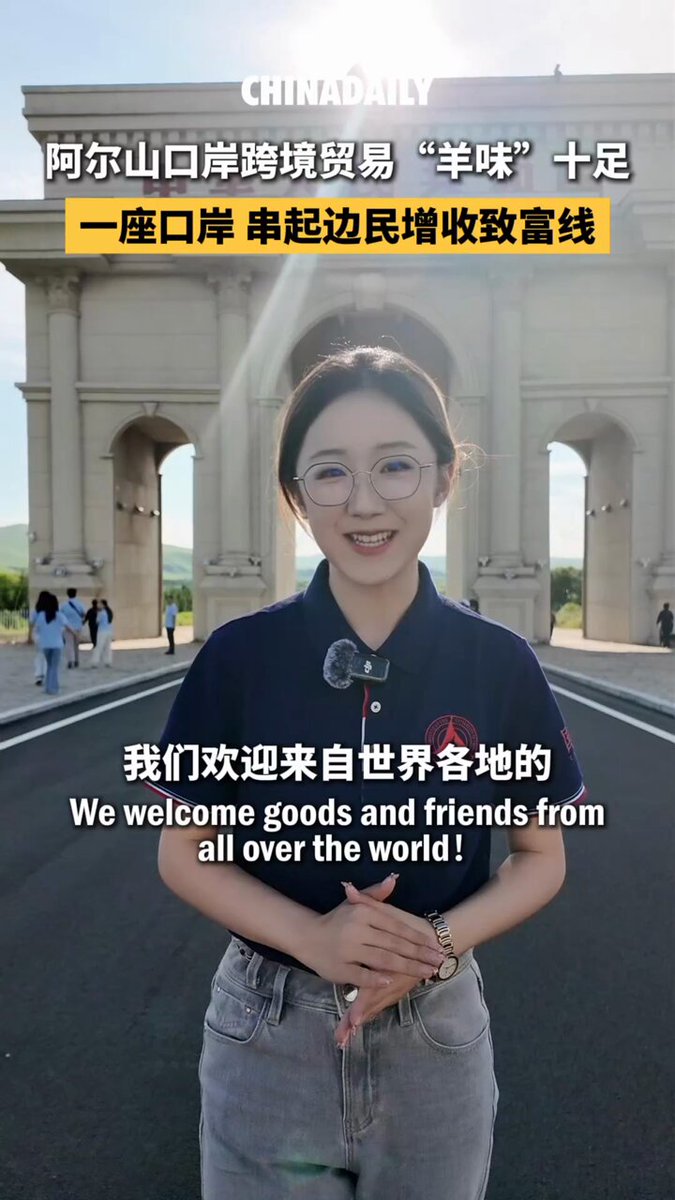价值5400万元蒙古羊绒经阿尔山口岸入境中国 配图
