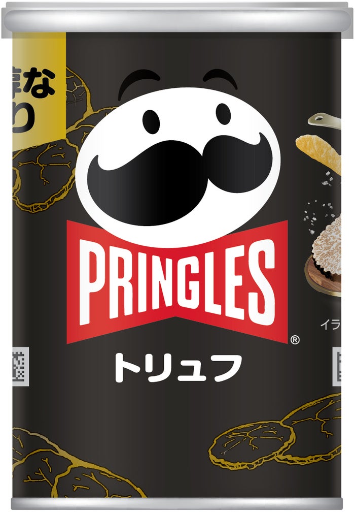 Pringles松露口味薯片时隔约4年半回归日本市场 配图