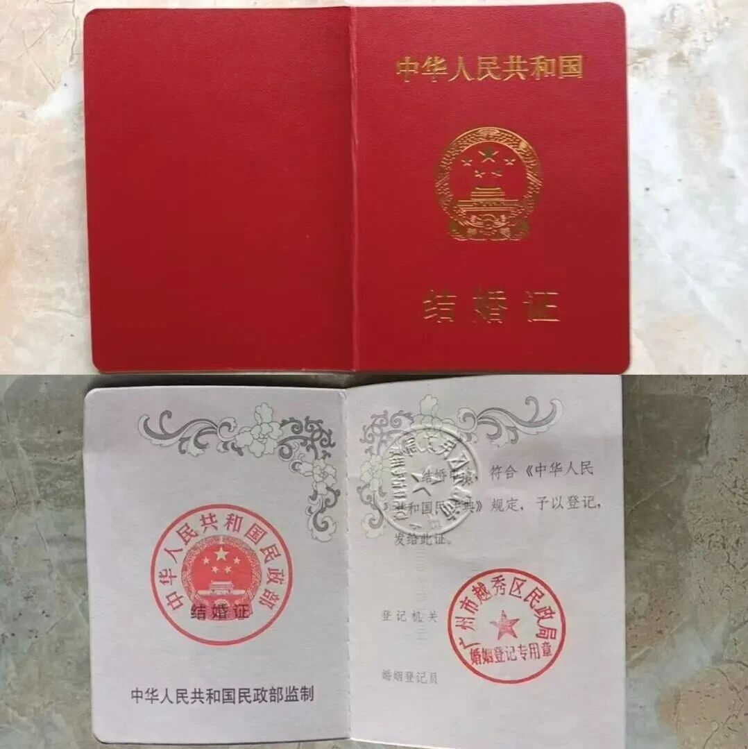 调查发现假结婚证网上售卖，民政部门称空本不对外销售 配图