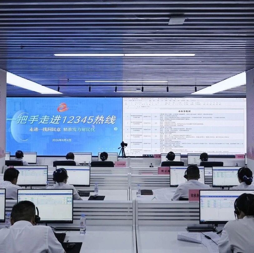 包头市长接线承诺“管到底”，相关表态热传 配图