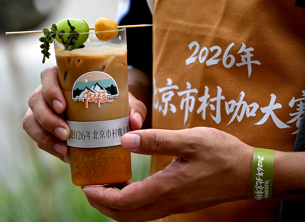 2026北京乡村咖啡大赛在房山举行 配图