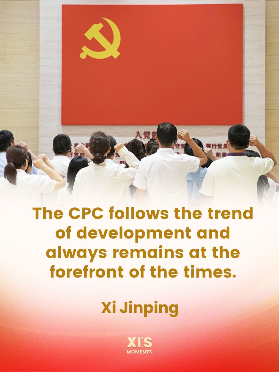 中共成立105周年纪念大会在京举行,官方发布讲话要点 配图