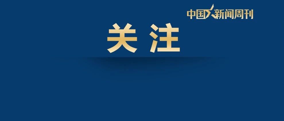 男子因婚外关系纠纷拖拽女子跳桥，因故意杀人未遂获刑11年3个月 配图