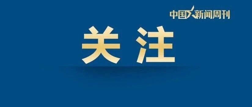 河南省开封市常务副市长张红伟接受审查调查 配图