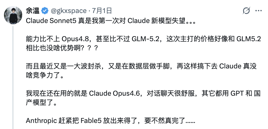 开发者实测称 Claude Sonnet 5 编程表现优于 GLM-5.2 配图