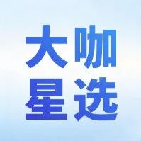 机构汇总观点称黄金、算力硬件、锂电与机器人板块受多重消息催化走强 配图
