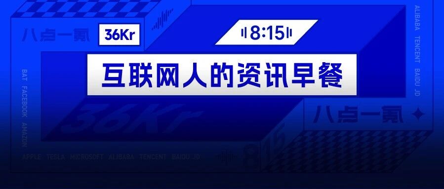 韩国宣布三星与SK集团1.3万亿美元半导体投资计划；OpenAI开启GPT-5.6预览 配图