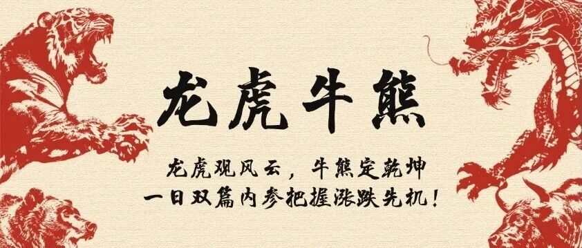 A股震荡防御板块走强，固态电池国际标准提案获IEC立项 配图