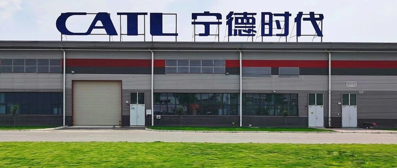 宁德时代枧下窝矿获批安全生产许可证，即将全面复产 配图