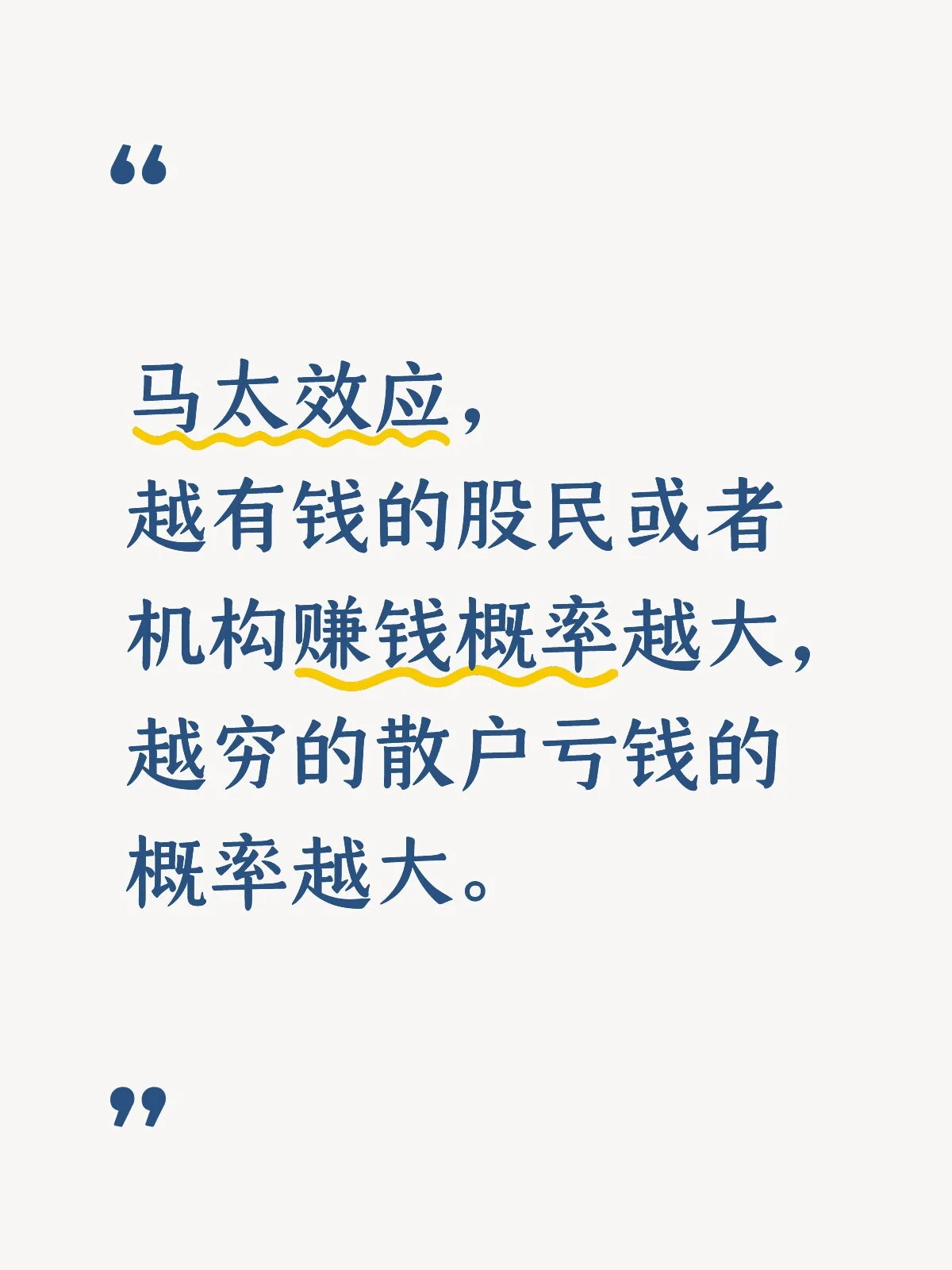 梁文锋打新长鑫科技浮盈8.27亿 配图