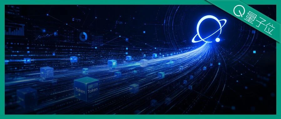 清昴智能打造万亿Token工厂，用AI优化国产算力基础设施 配图