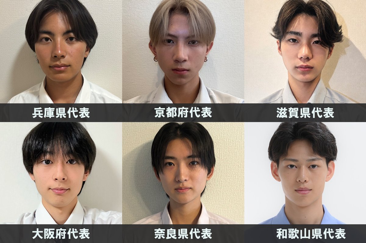 《男子高中生Mr.Contest 2026》关西及中部地区代表确定 配图