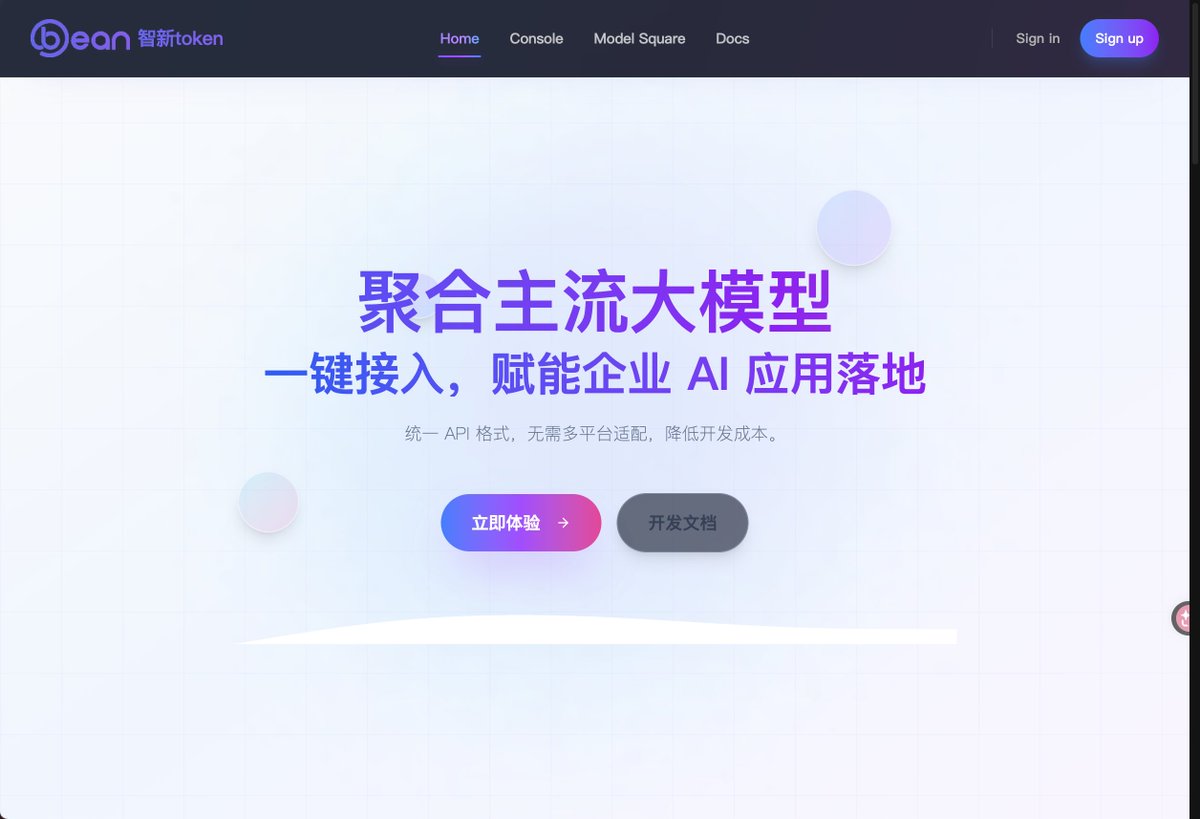 苏宁子公司被发现开设AI模型中转站“智新token” 配图