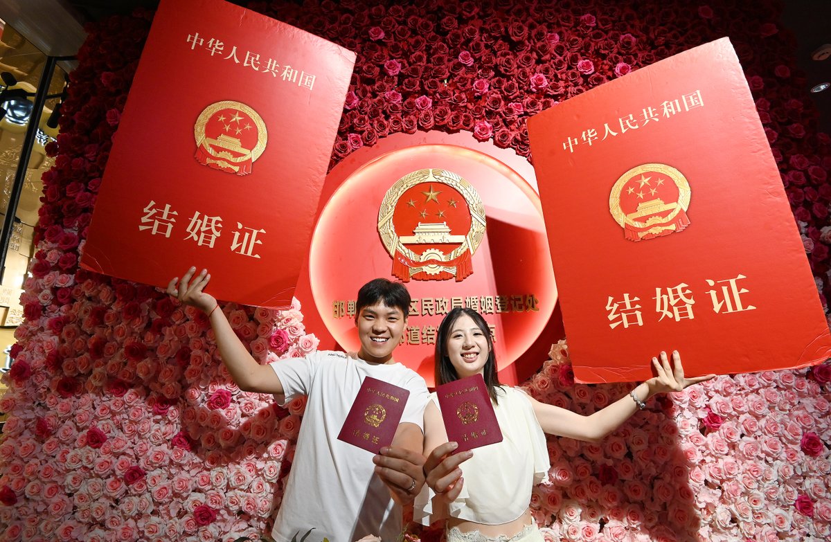 多对新人在七夕节登记结婚 配图