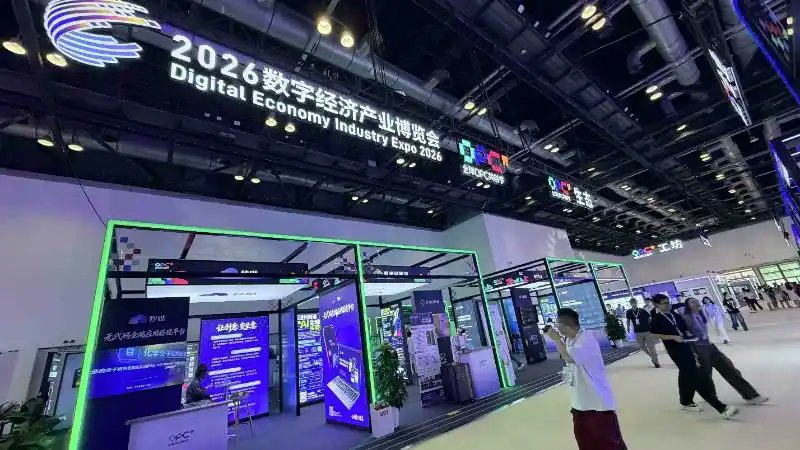 2026全球数字经济大会在京开幕，集中展示世界模型与人形机器人 配图