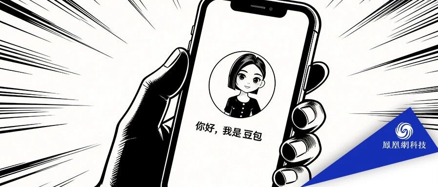 豆包正式推出三档付费订阅，最高 500 元/月并接入生产级 Agent 办公能力 配图