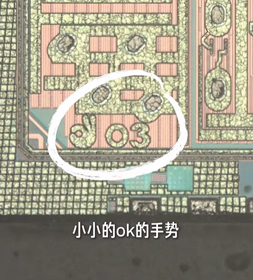 小米O3芯片被指藏有雷军彩蛋 配图