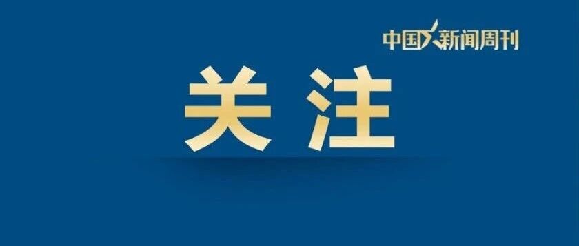 河南省信阳市人大常委会主任谢天学被查 配图